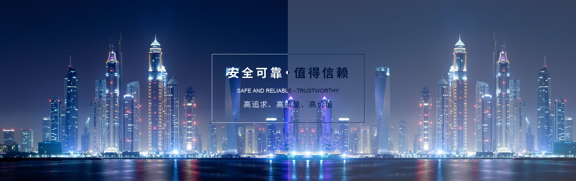 浙江建筑加固公司浙江力豐建筑加固工程有限公司勇于創新
